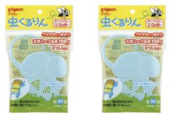 ピジョン 虫くるりん つり下げタイプ虫よけ 約90日用 2個セット 4902508210102