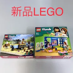 正規品 新品未開封 LEGO レゴ フレンズ  41739　リアンの部屋　42606　移動販売パン屋さん　2個　まとめ売り HD-713-K ※ミニフィグ　ミニドール　フィギュア　オータム　アリヤ　ジュールス　トカゲ　犬 372