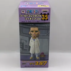 【極希少未開封】ワーコレ　ワンピース　パンクハザード編　vol.35 全8種 2025年最新】ワンピース ワールドコレクタブルフィギュアvol.35