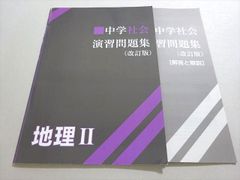 だれでも解ける現代文の公式12 武石彰夫 - メルカリ