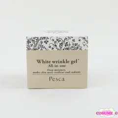 新品未使用　Pesca ぺスカ薬用リンクルホワイトゲル 56g×3個 ペスカ シワ改善・美白ケア・ 肌あれ防止の3つの薬用