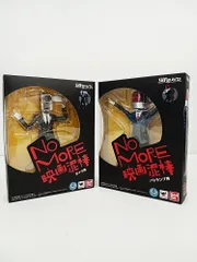 2025年最新】映画泥棒 フィギュアーツの人気アイテム - メルカリ