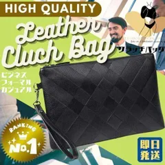クラッチバッグ ビジネス セカンドバッグ ボデイ バッグインバッグ 人気 259