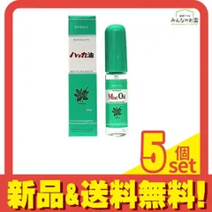 北見ハッカ通商 ハッカ油 スプレー 10mL 5個セット まとめ売りのサムネイル
