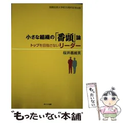 2025年最新】桜井みくの人気アイテム - メルカリ