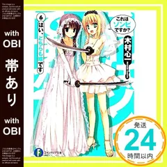 2026年最新】むりりんこぶいちの人気アイテム - メルカリ
