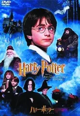 【中古】洋画DVD ハリー・ポッターと賢者の石 特別版＜2枚組