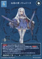 ビルディバイド　FGO　SSR　永劫の愛　メリュジーヌ　psa10 ビルディバイド FGO SSR 永劫の愛 メリュジーヌ psa10 ビル