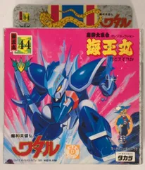 2025年最新】魔神大集合の人気アイテム - メルカリ