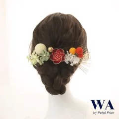 髪飾り 髪飾りセット 成人式 振袖 結婚式 ブライダル ヘッドドレス 卒業式 七五三 前撮り 緑 グリーン 赤 レッド あじさい 水引 つまみ細工 パール ドライフラワー K-122