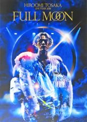 登坂広臣 full moon DVD Blu-ray - メルカリ
