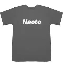 Naoto なおと 直人 尚人 直登 尚登 治人 T-shirts【Tシャツ】【ティーシャツ】【名前】【なまえ】【苗字】