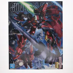 BANDAI - (再販) MG 1/100 OZ-13MS ガンダムエピオン EW 新機動戦記ガンダムW Endless Waltz(ウイング エンドレスワルツ) 敗者たちの栄光 プラモデル(5063042) バンダイスピリッツ 楽天市場】【新品】1週間以内発送 MG 新機動戦記ガンダムW