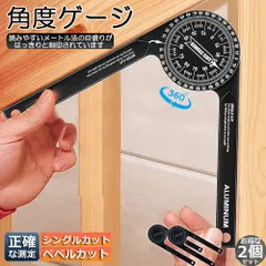 HONMA カーペンターゲージ 墨穴定規 掘り出し物 – YAMASUKE