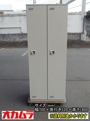 【中古】【一部地域送料無料】オカムラ　２人用ロッカー　鍵付き　スチール　ナチュラルグレー　F-GE-457-1015A