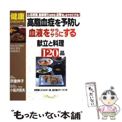 2023年最新】小船井良夫の人気アイテム - メルカリ