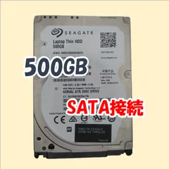 2025年最新】ST500LM021の人気アイテム - メルカリ 