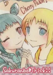 【中古】男性向一般同人誌 ≪プリパラ≫ Sakurando*Ttick!! / しゃまる / Made in Hell