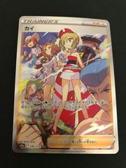 飾磨店】 中古 トレーディングカード PSA10 ライチ PROMO 強化