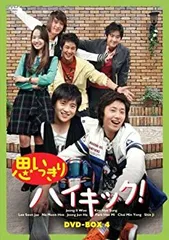 2025年最新】DVD 思いっきりハイキックの人気アイテム - メルカリ