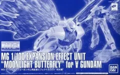 2025年最新】MGターンエーガンダムの人気アイテム - メルカリ