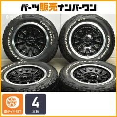 2025年最新】essex センターキャップの人気アイテム - メルカリ