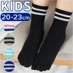 ☆ 子供 靴下 kzfz0051 5本指ソックス キッズ ボーダー ソックス 5本指 靴下 クルー丈 ショート くつ下 子供用 子供 子ども こども 綿 コットン 暖かい あったか 保温 吸汗 キッズ ジュニア 男の子 女の子