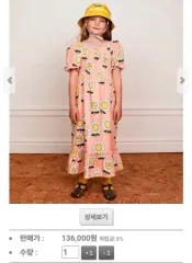 mini rodini ワンピース 2025年最新】mini rodini ワンピースの人気アイテム - メルカリ