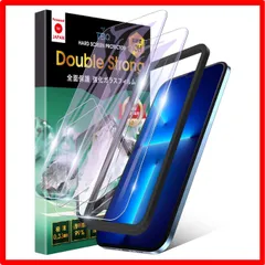 【セール中】 iPhone 13 / 13Pro 対応 TEIQ 二重強化 ガラスフィルム-ブルーライトカット iPhone13プロ iPhone13 硬度10