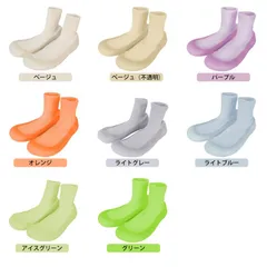 ソックスシューズ 24cm 全8色 滑り止め 柔らか 通気性 軽量 伸縮性 靴下 ルームシューズ 室内室外兼用
