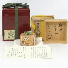 Ｍ６７２　茶碗　『錦渓山窯　寿香造』『久田宗也　箱書』『仁清竹』　共箱　茶道具 M672 茶碗 『錦渓山窯 寿香造』『久田宗也 箱書』『仁清竹