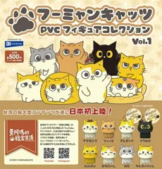 ゆず カプセル ガチャ ゆず カプセル ガチャ ゆずガチャ（図鑑） – YUZU Official Store