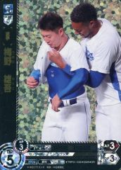 プロ野球カードゲーム ドリームオーダープレミアムブースター 侍