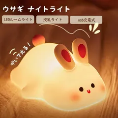 インテリアライト　マイメロ　ダイカットライト　うさぎ　2019年 インテリアライト マイメロ ダイカットライト うさぎ 2019年