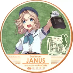 艦これ　野外炊飯部くじ　ラスト賞　マルチギアコンテナ 艦これ』コラボがローソンで開始。野外炊飯部くじの販売も
