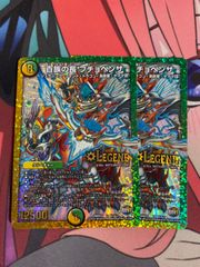 デュエルマスターズ コッコ武ルピア 金トレジャー - メルカリ