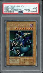 と*え様 PSA9 遊戯王カード メタル・デビルゾア 初期 PSA9 メタル・デビルゾア ウルトラレア 1999年 遊戯王 初期 - メルカリ
