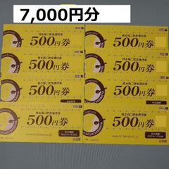 キャナルリゾート 回数券 10枚 - メルカリ