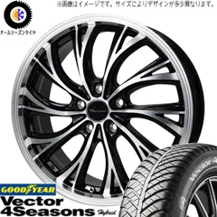2025年最新】195/55r16 4本セットの人気アイテム - メルカリ