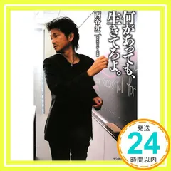 2025年最新】西谷_昇二の人気アイテム - メルカリ