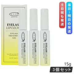 EYEZ アイズ アイラッシュ リポゾーン N2 15g 3個セット まつ毛用ジェル まつげ 美容液 下地 睫毛 マスカラ下地 ベースコート トップコートのサムネイル