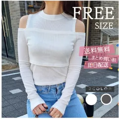 肩だし レイヤードトップス タンクトップ オフショルダー 韓国