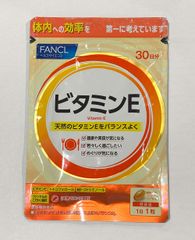 【訳あり商品】ファンケル FANCL ビタミンE 約30日分【在庫処分・新品・賞味期限 2025年9月】