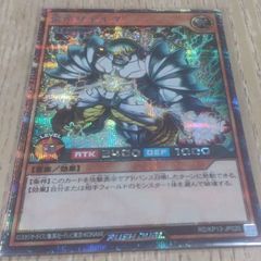 雷帝ザボルグ シークレットレア 遊戯王ラッシュデュエル