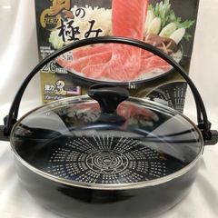 【未使用】贅の極み　すきやき鍋　26㎝　ブルーダイヤモンドコート　C651