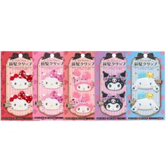 サンリオ 前髪クリップ デラックス 2 前髪 クリップ ヘア ピン 髪留め 髪飾り ヘアクリップ ヘアアクセサリー グッズ キャラクター かわいい