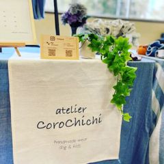 屋号をいれて自分だけの　タペストリー