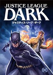 [중고] 저스티스 리그 : 다크 [Blu-ray]