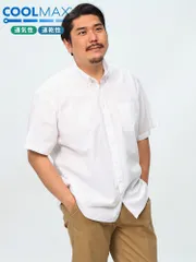 B＆T CLUB ビーアンドティークラブ 半袖シャツ COOLMAX リネン混 ポケット付き ボタンダウン シャツ 大きいサイズ メンズ ビジネス ビジカジ 通勤 ホワイト