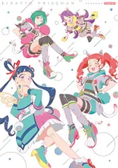 2024年最新】プリパラ blu－ray boxの人気アイテム - メルカリ